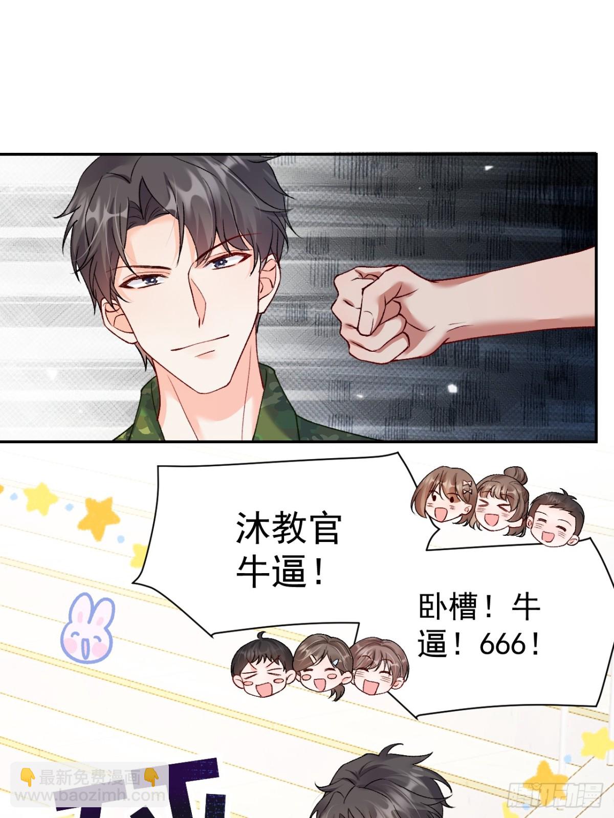 80   欧皇附身？(1/2)-第81话