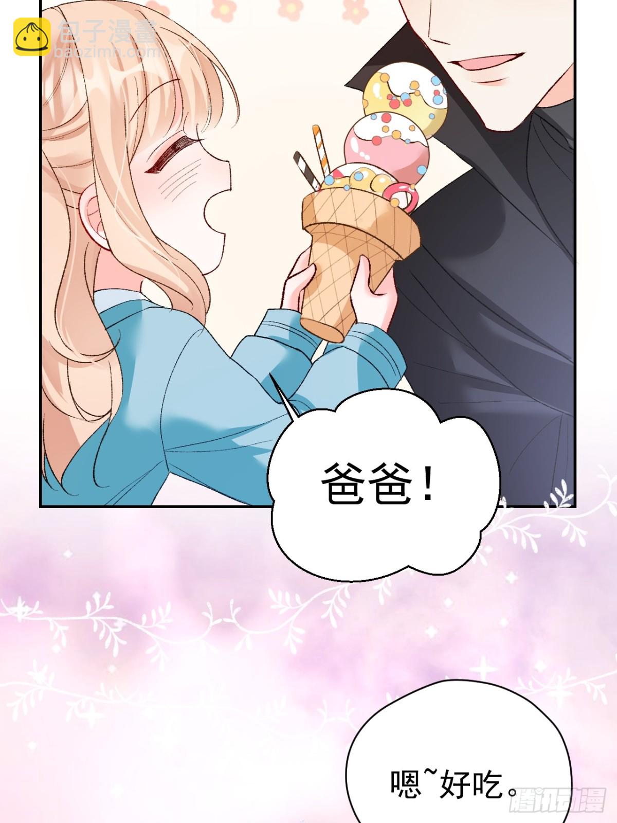 80   欧皇附身？(1/2)-第81话