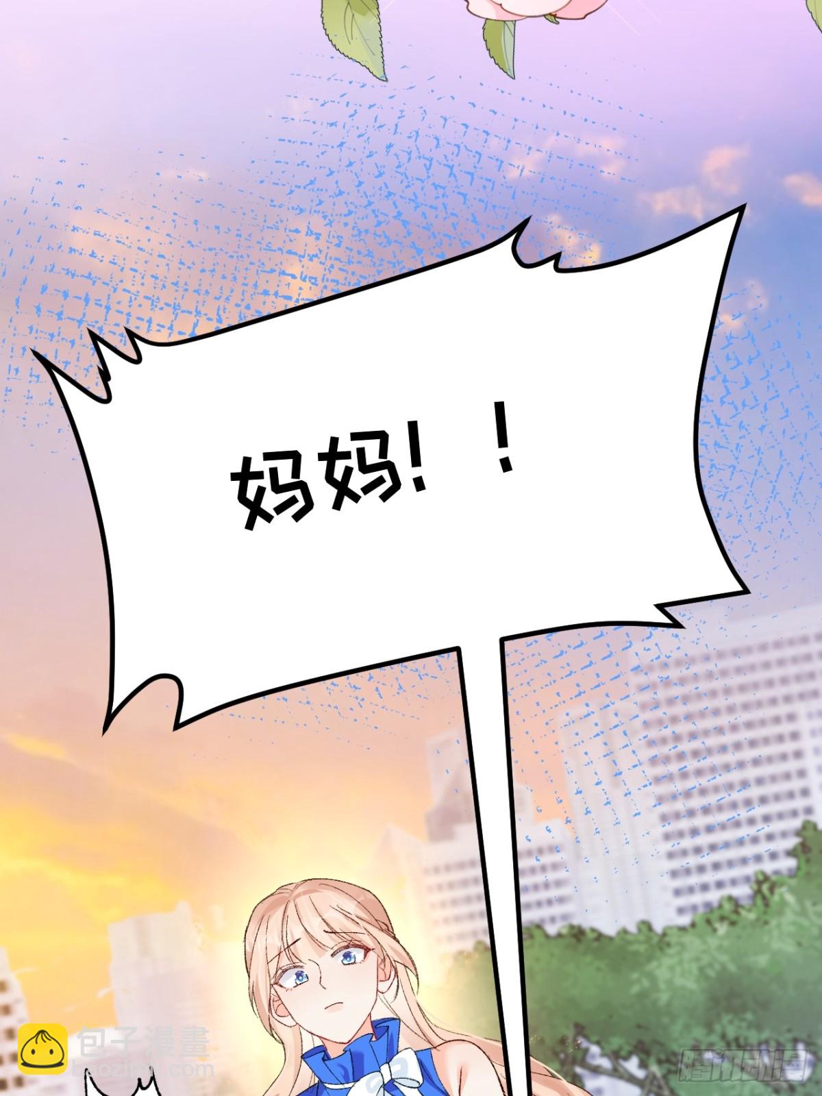 80   欧皇附身？(1/2)-第81话