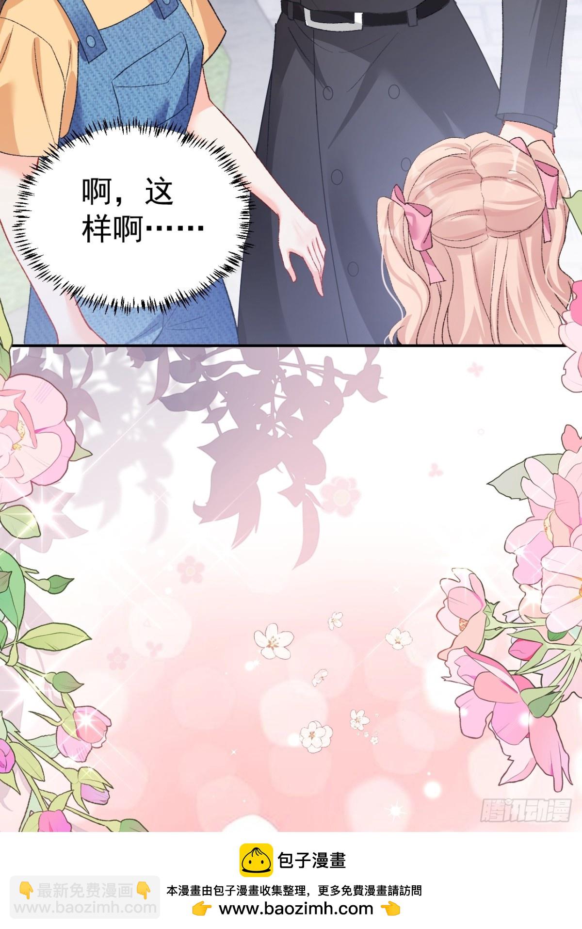 80   欧皇附身？(1/2)-第81话