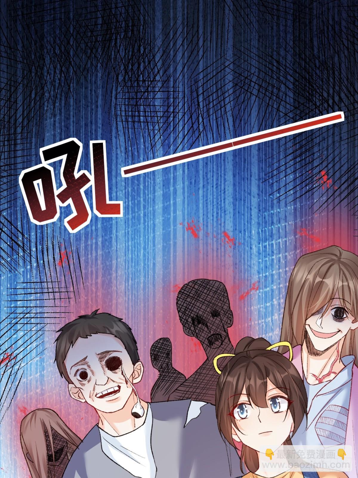 82   魂魄变成了碎片？(1/2)-第83话