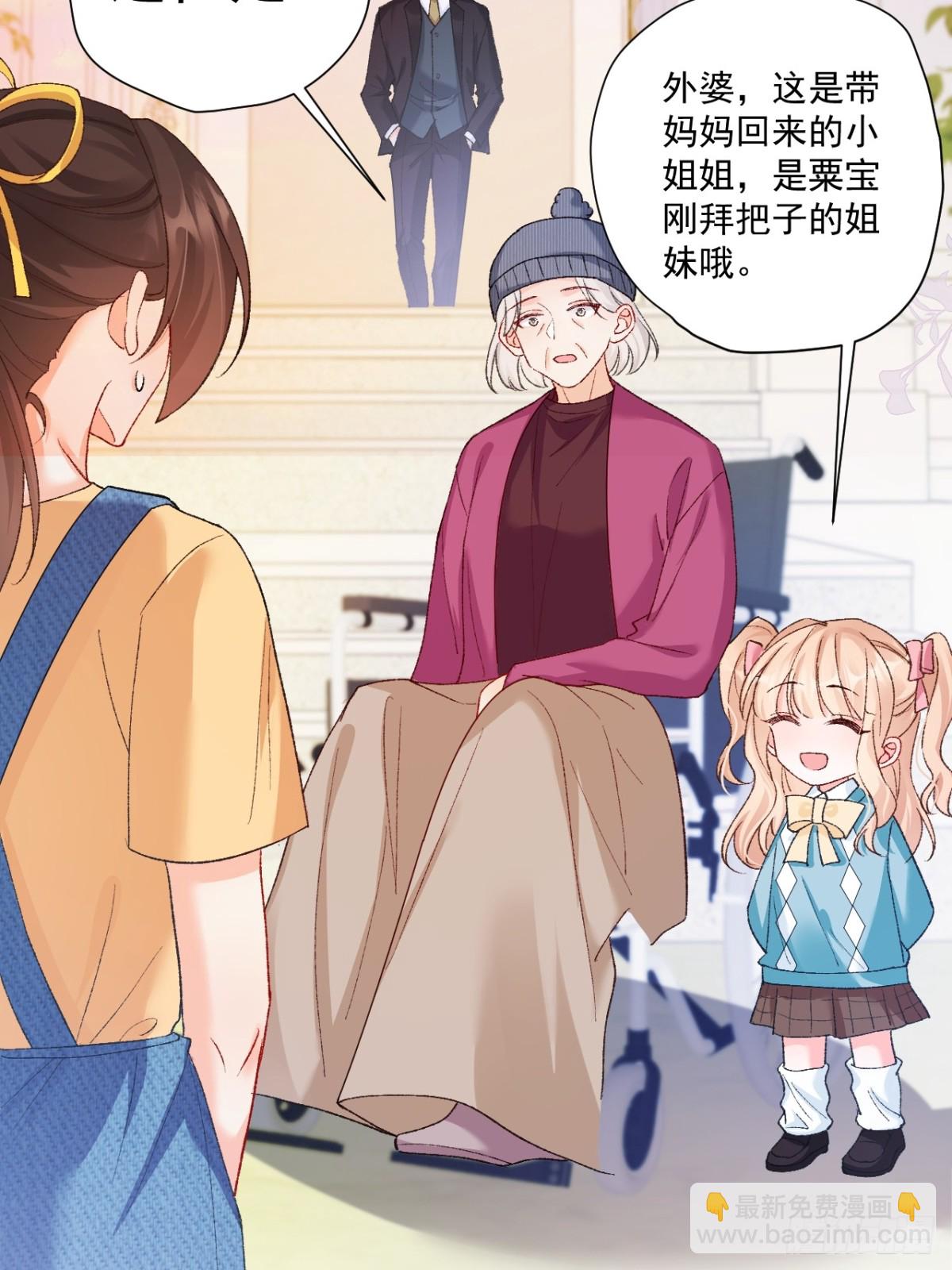82   魂魄变成了碎片？(1/2)-第83话