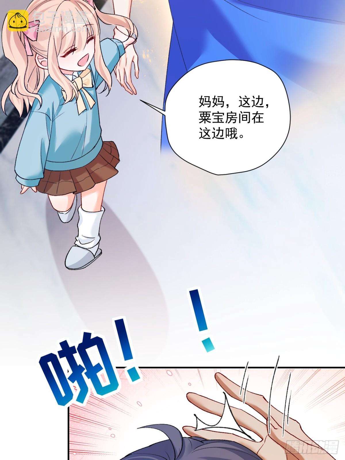 82   魂魄变成了碎片？(1/2)-第83话
