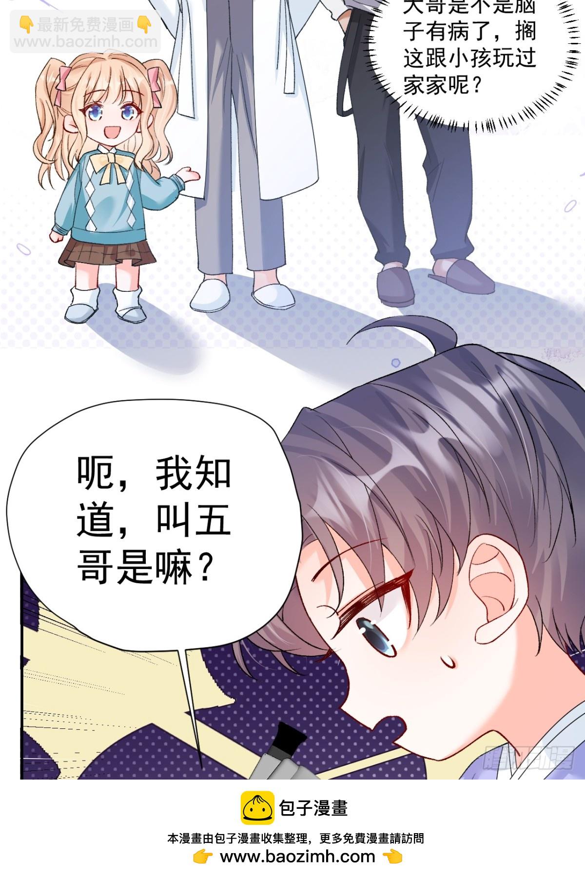 82   魂魄变成了碎片？(1/2)-第83话