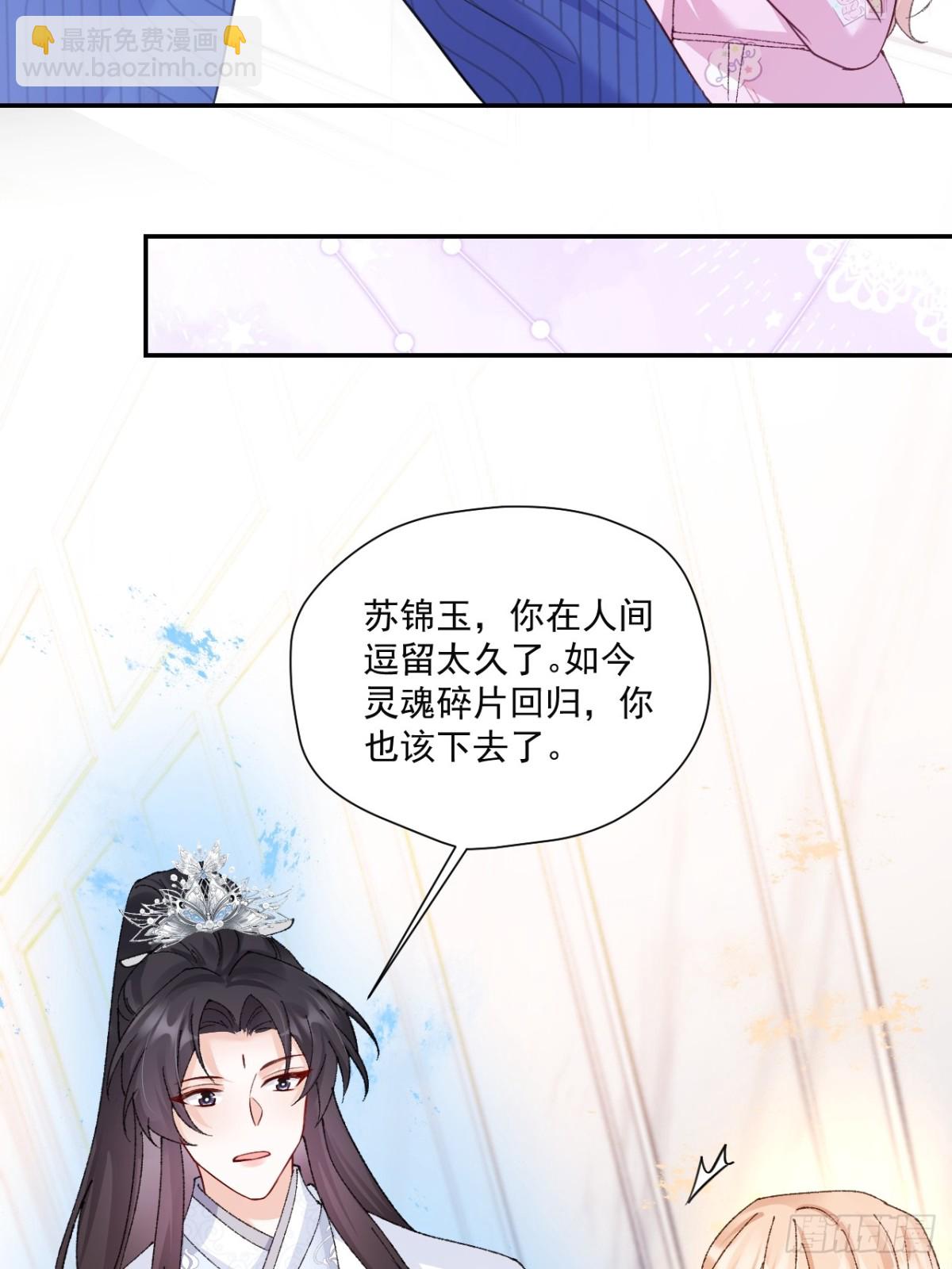 86   想把妈妈留下来(1/2)-第87话