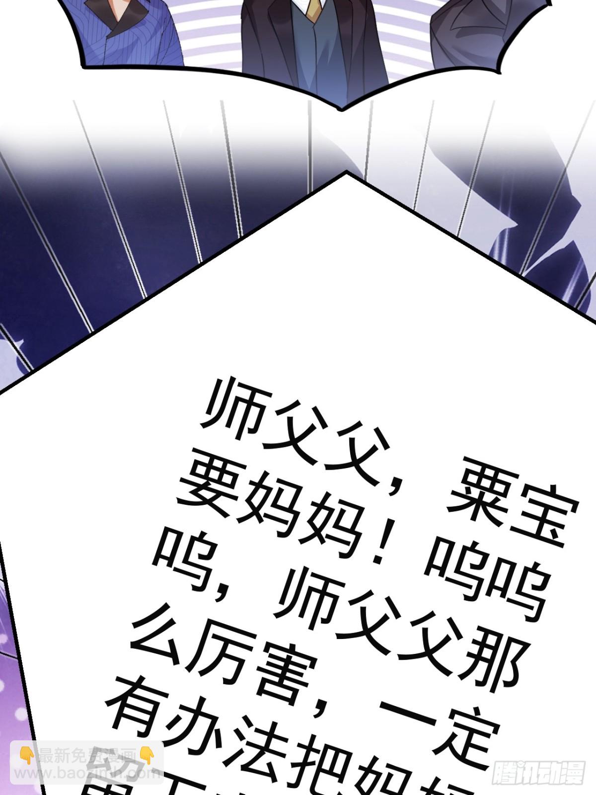 86   想把妈妈留下来(1/2)-第87话