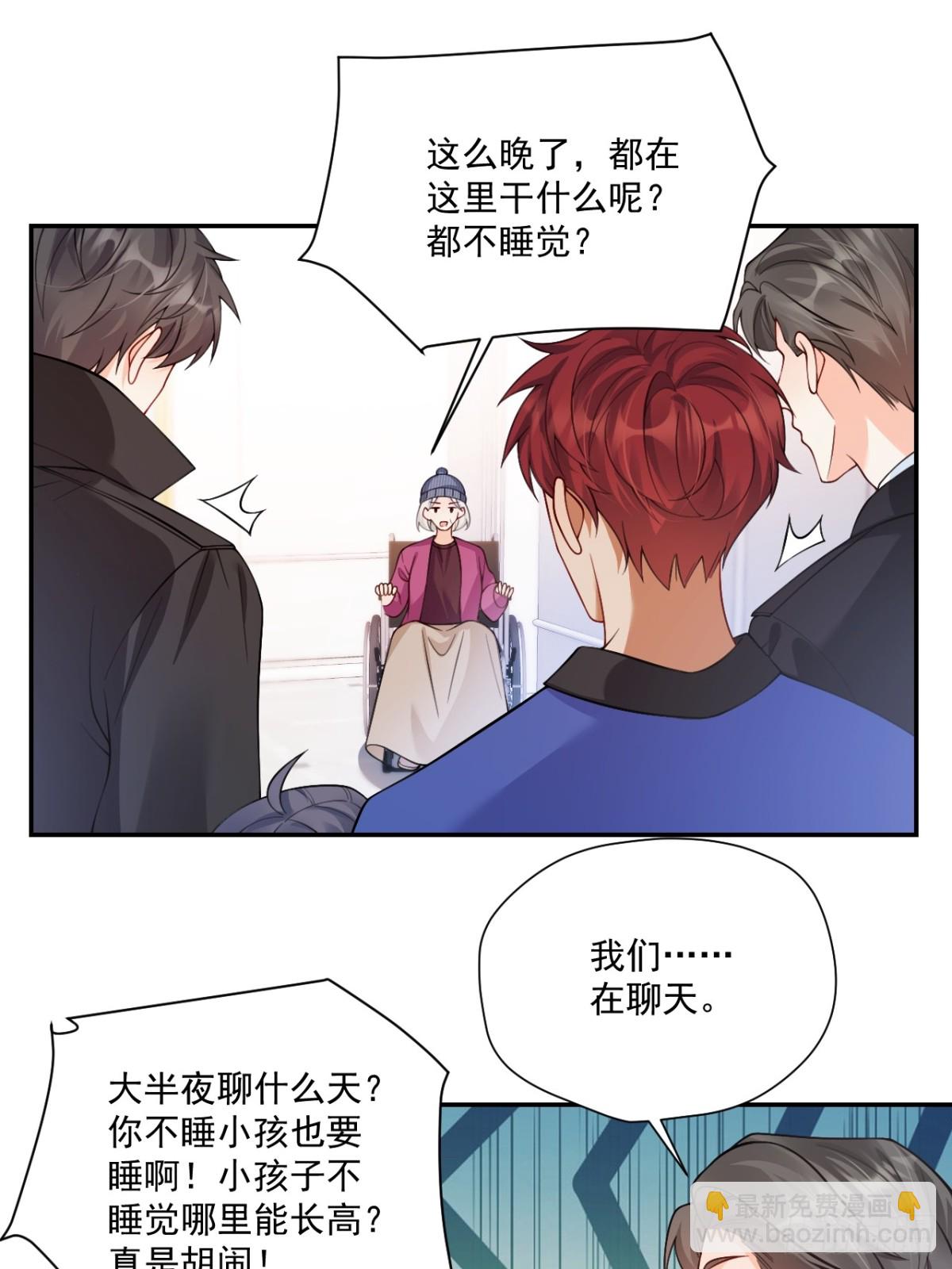 86   想把妈妈留下来(1/2)-第87话