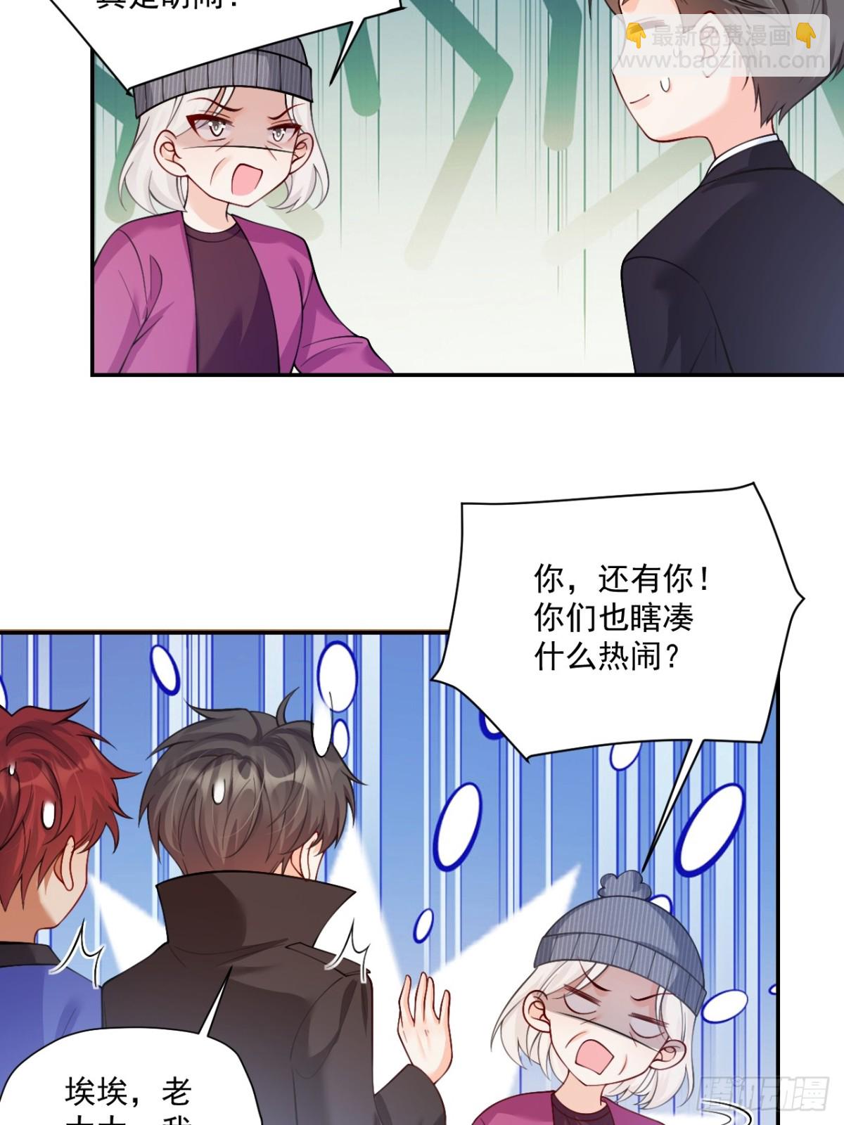 86   想把妈妈留下来(1/2)-第87话