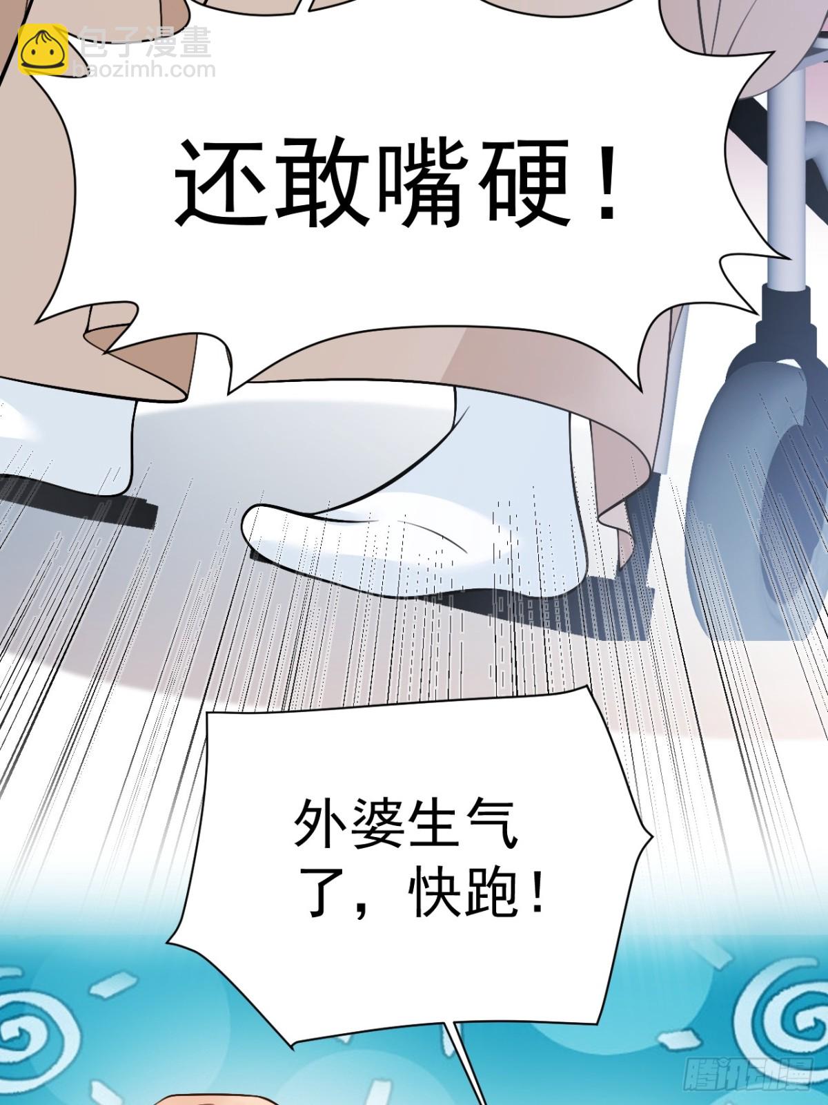 86   想把妈妈留下来(1/2)-第87话