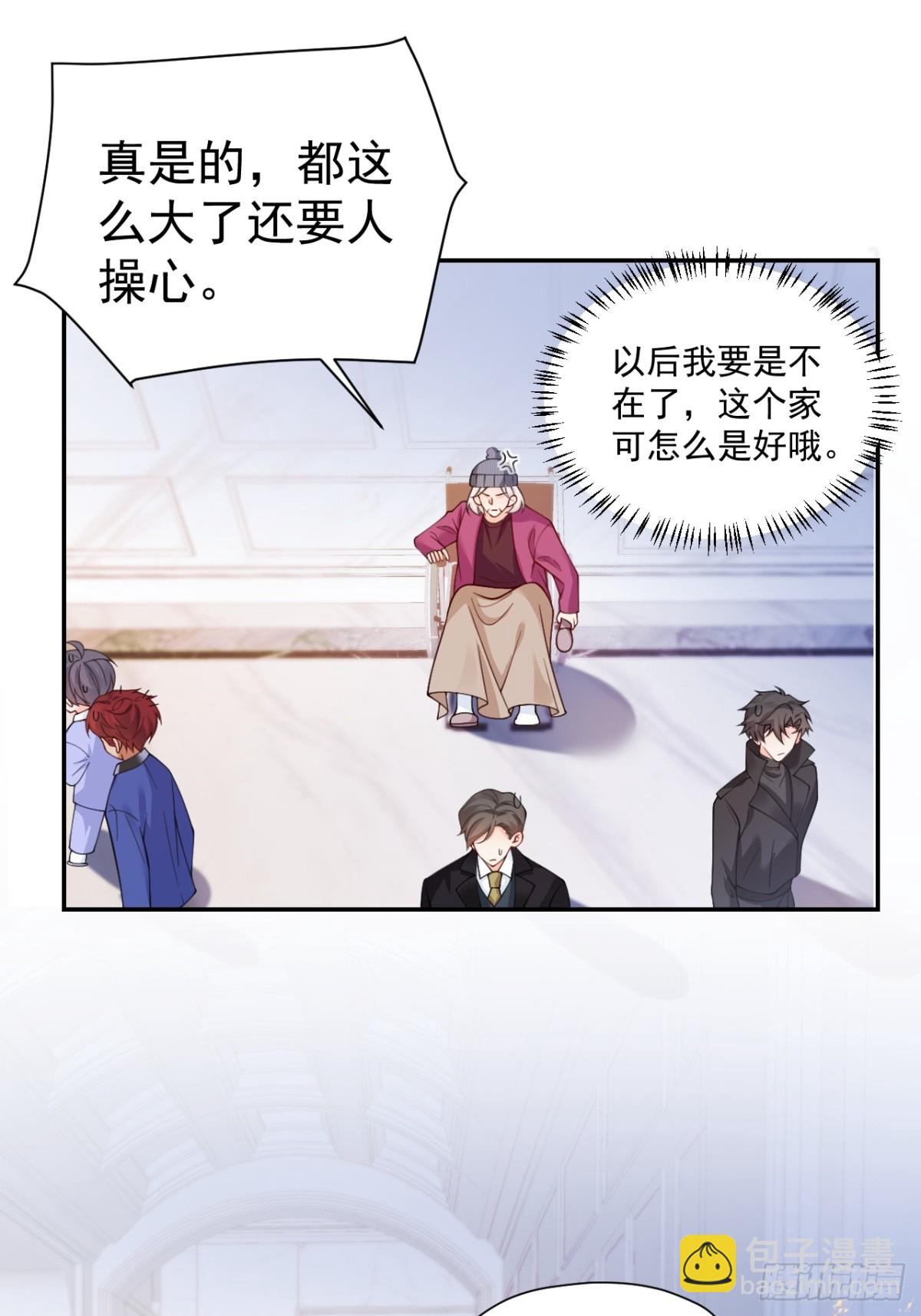 86   想把妈妈留下来(1/2)-第87话