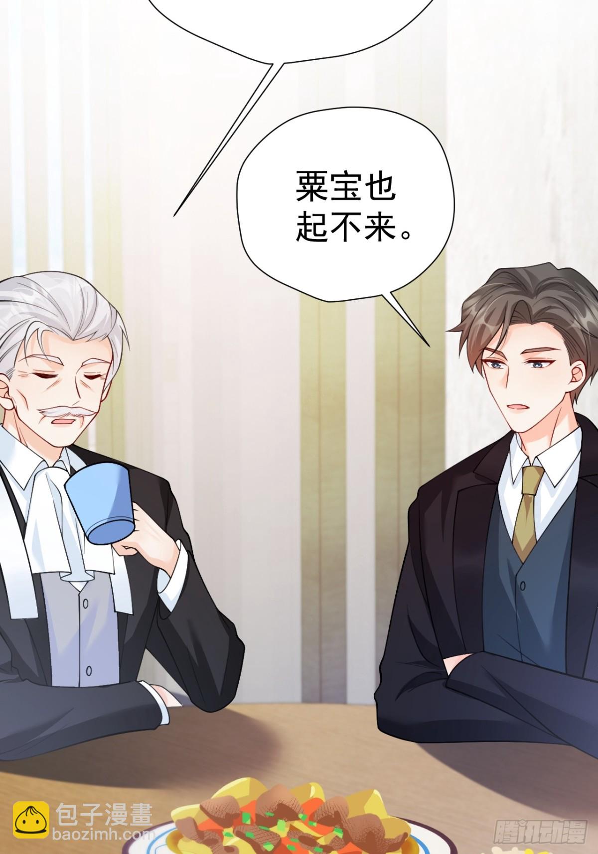 86   想把妈妈留下来(1/2)-第87话