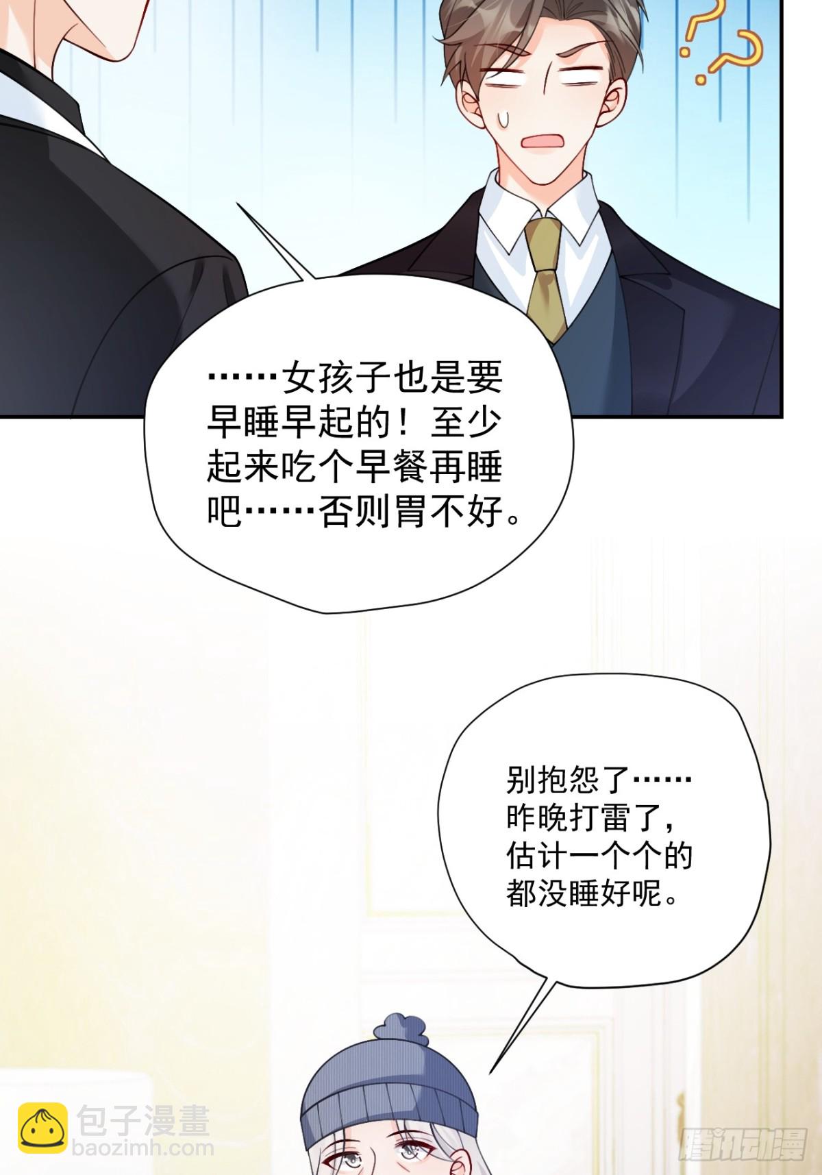 86   想把妈妈留下来(1/2)-第87话