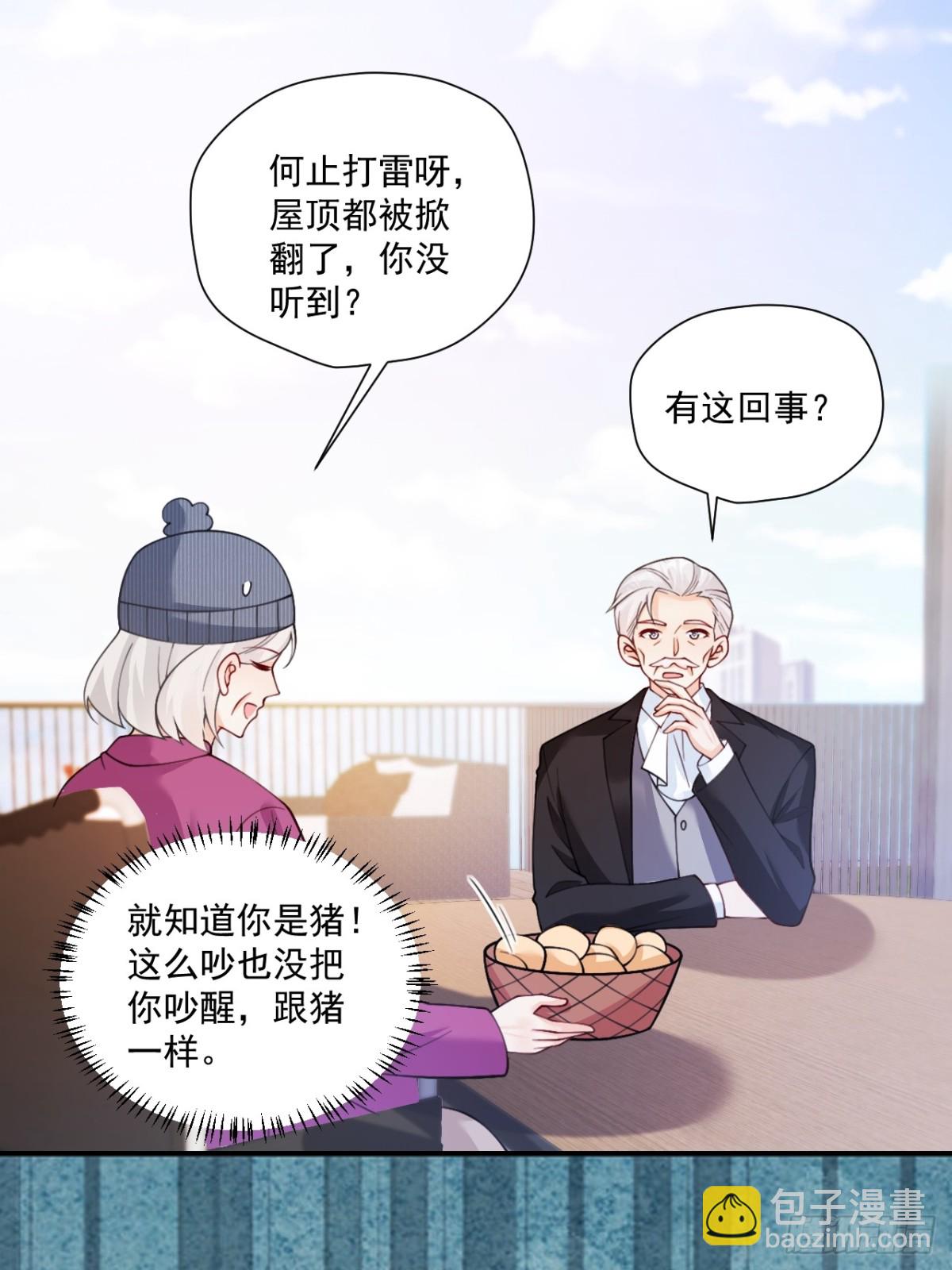 86   想把妈妈留下来(1/2)-第87话