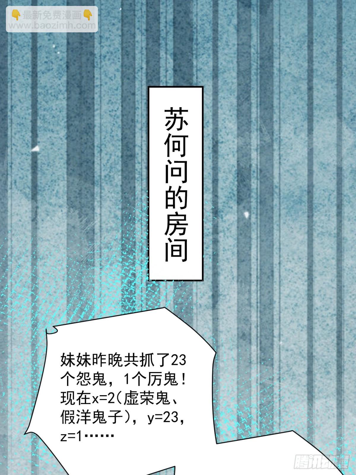 86   想把妈妈留下来(1/2)-第87话