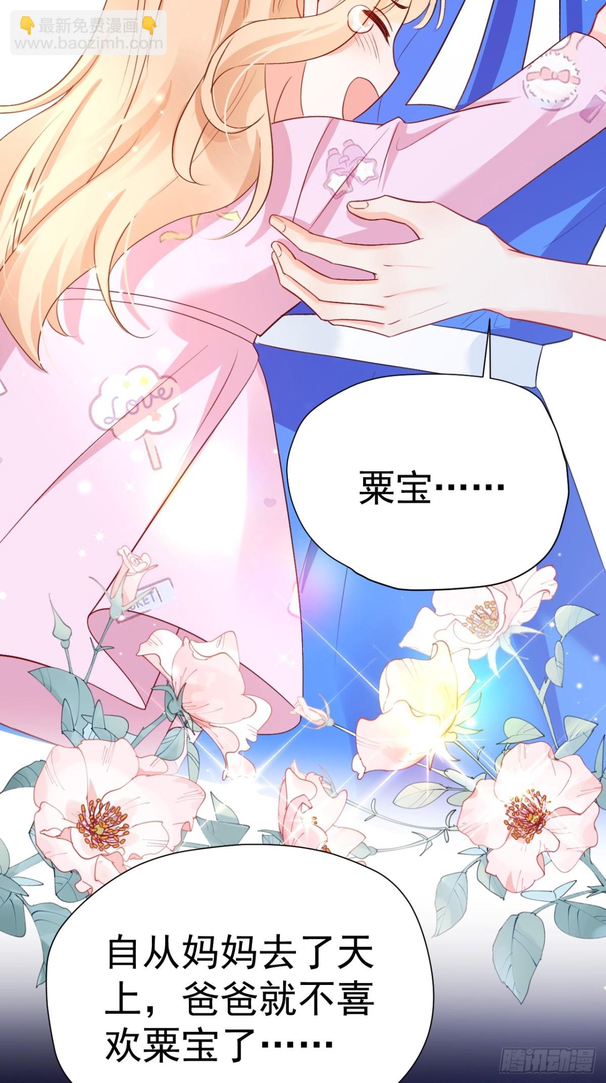 86   想把妈妈留下来(1/2)-第87话