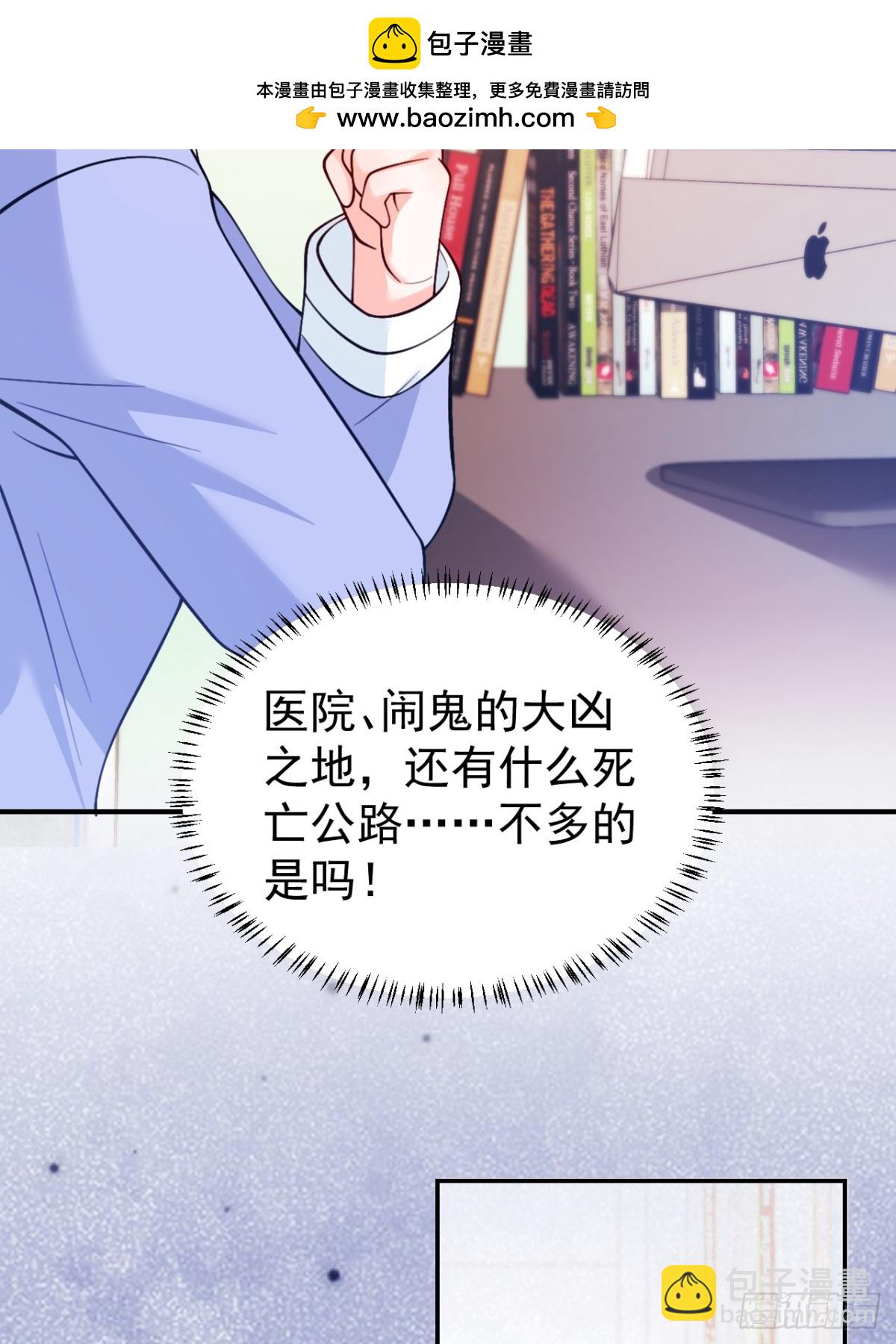 86   想把妈妈留下来(1/2)-第87话