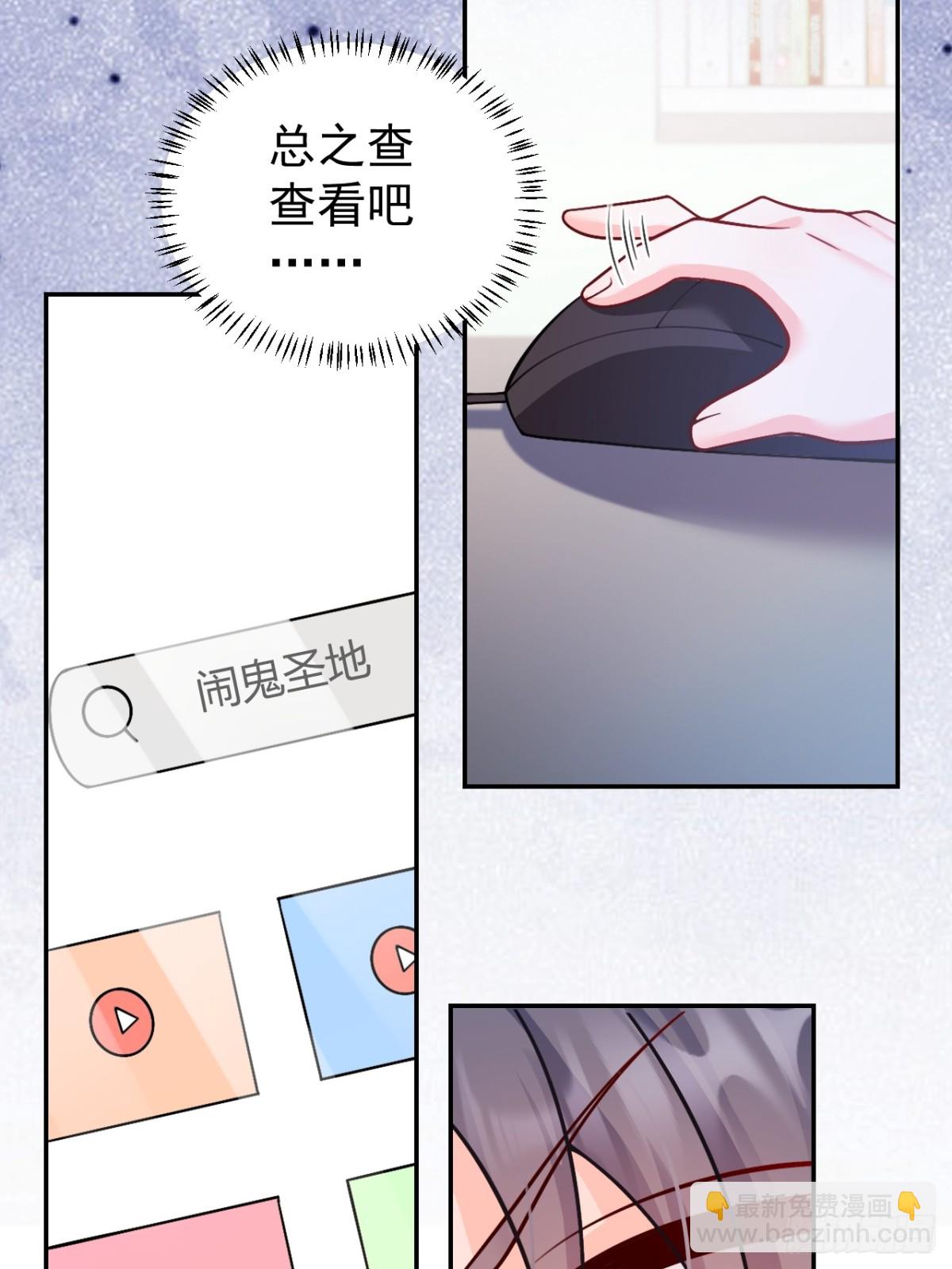 86   想把妈妈留下来(1/2)-第87话