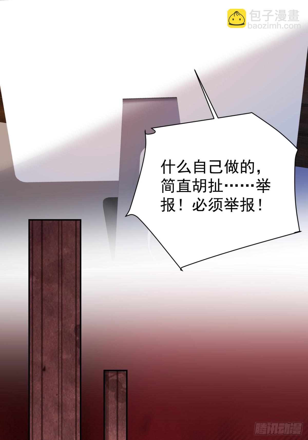 86   想把妈妈留下来(1/2)-第87话