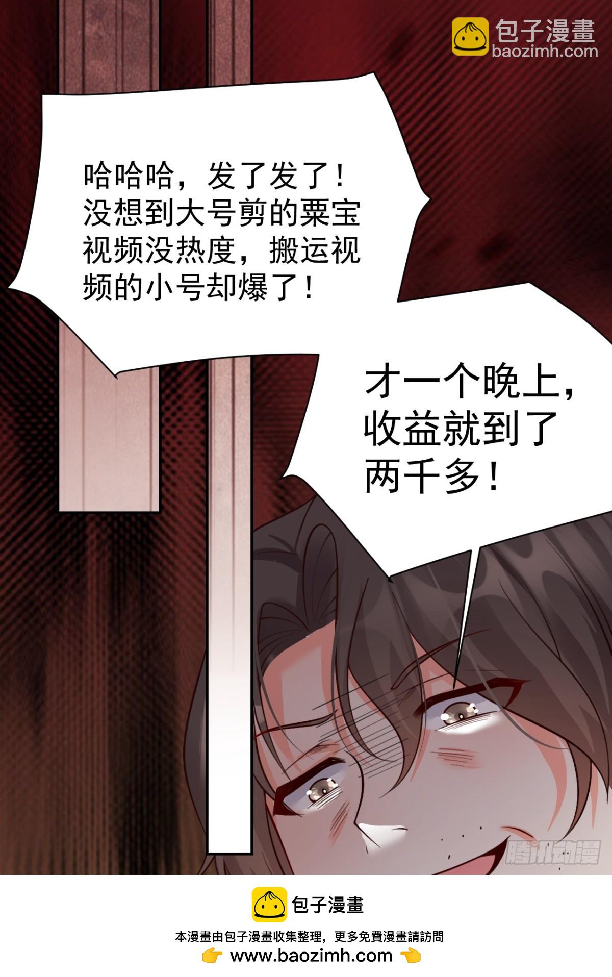86   想把妈妈留下来(1/2)-第87话
