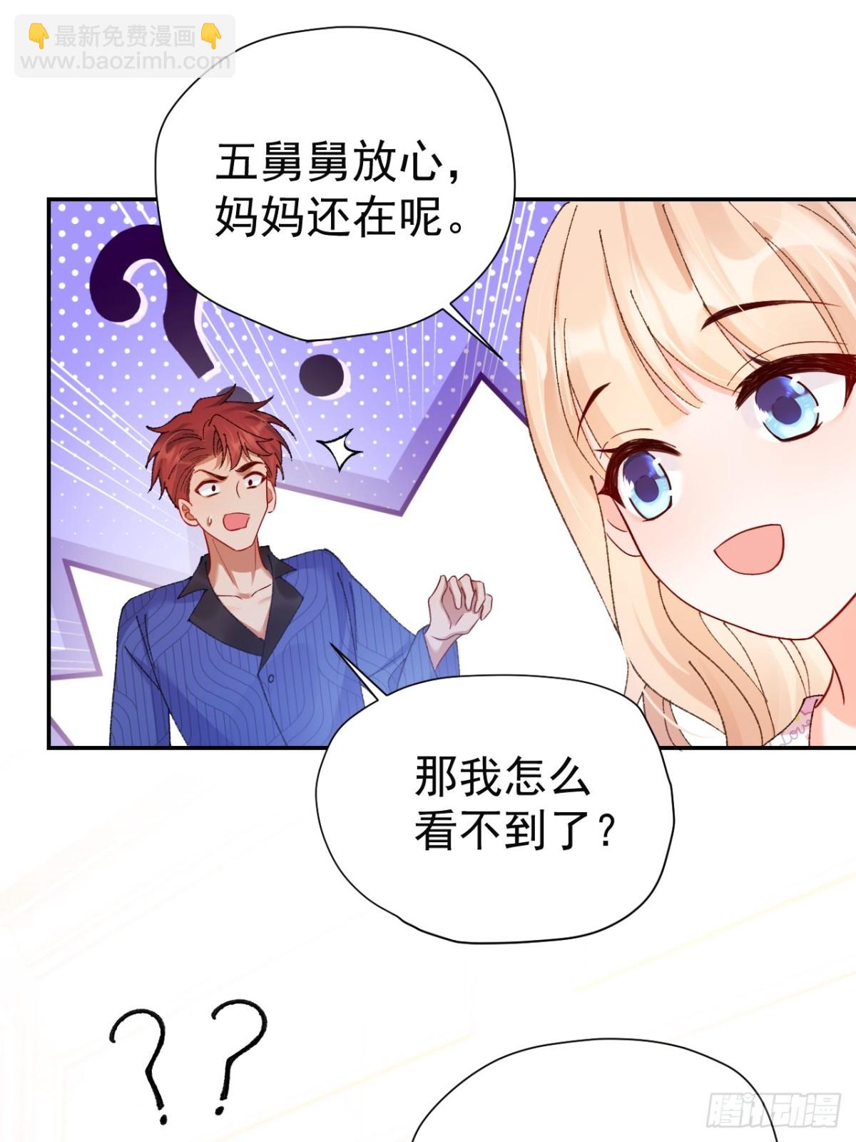 86   想把妈妈留下来(1/2)-第87话