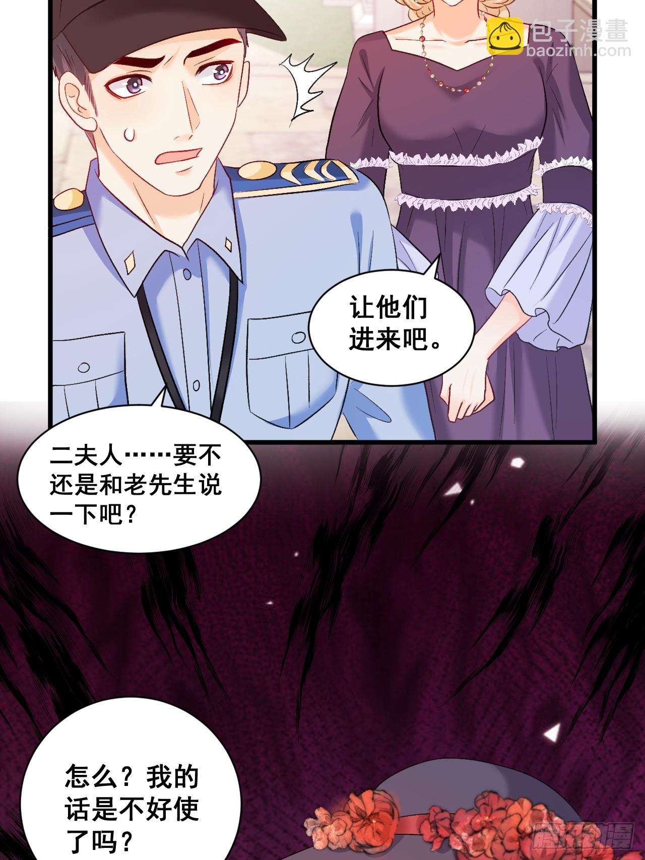 09  一波三折的生日宴-第9话
