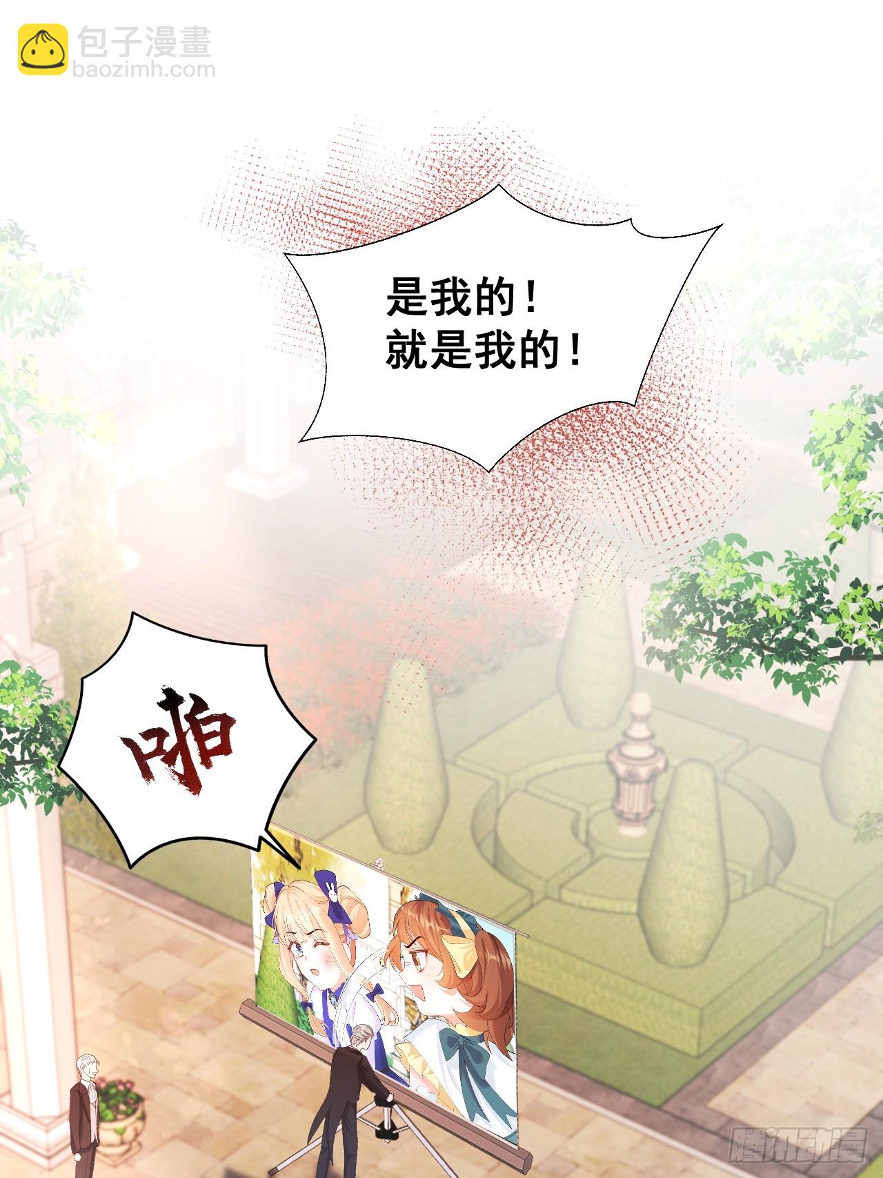 09  一波三折的生日宴-第9话