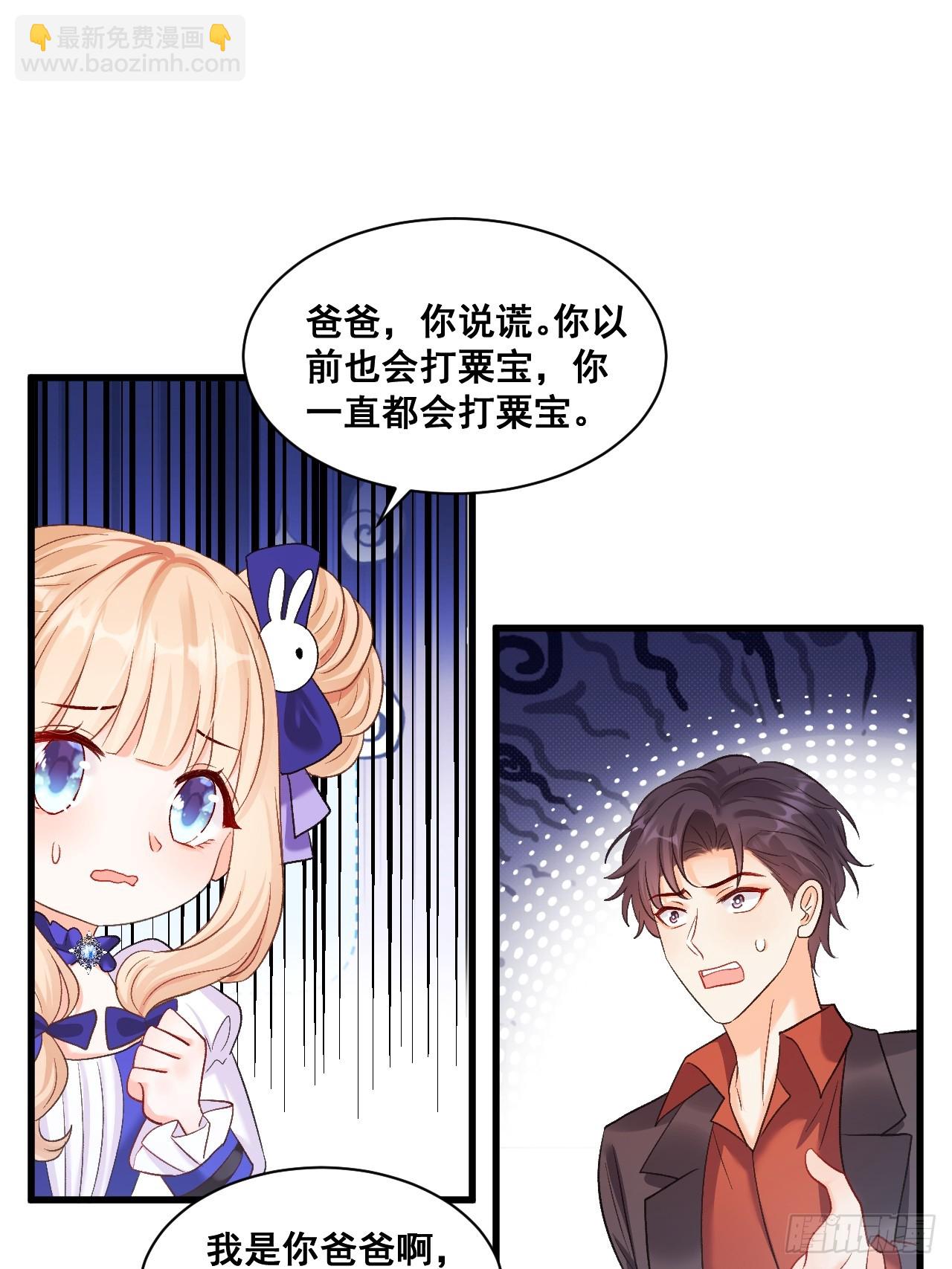 09  一波三折的生日宴-第9话
