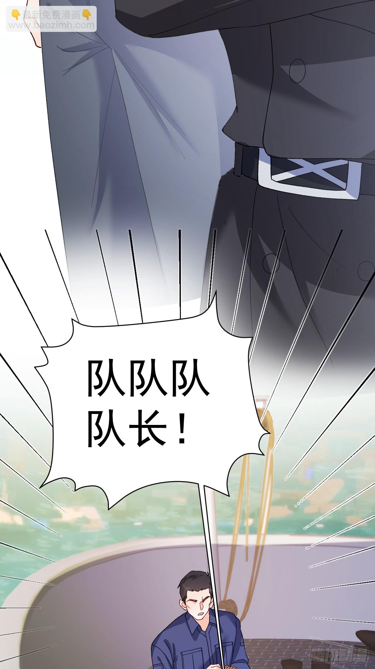 90   调查(1/2)-第91话
