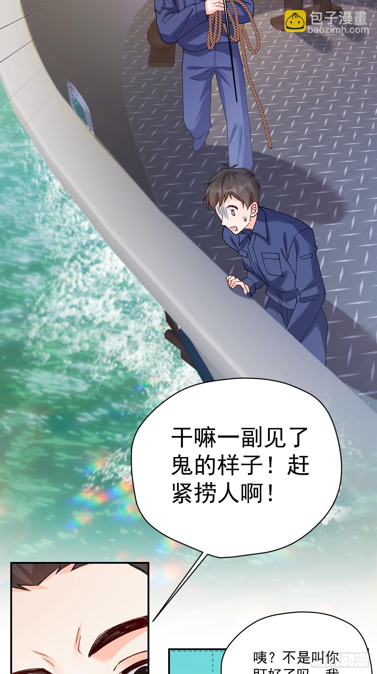 90   调查(1/2)-第91话