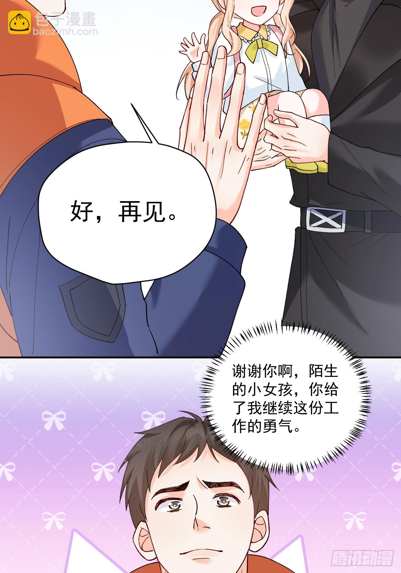90   调查(1/2)-第91话