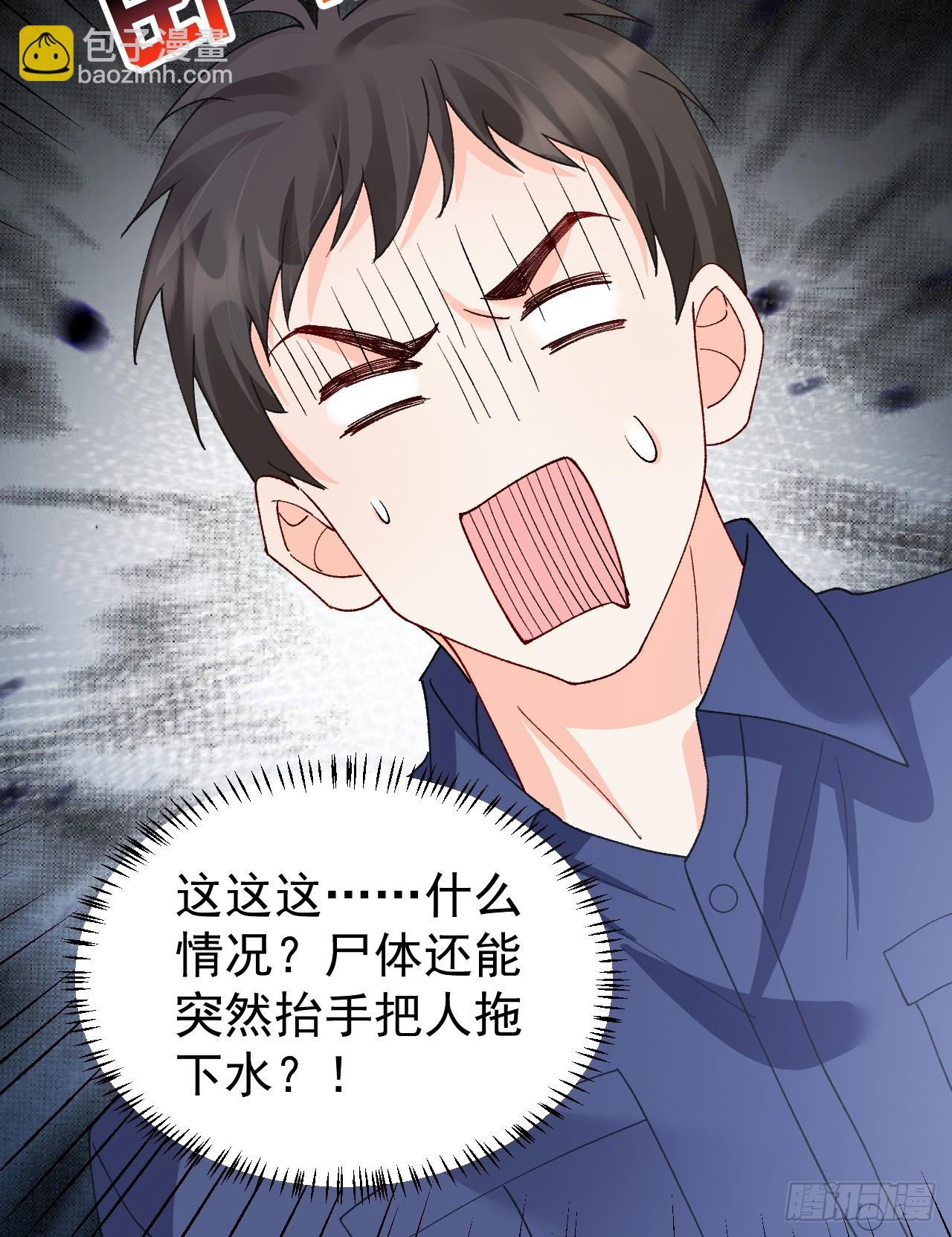 90   调查(1/2)-第91话