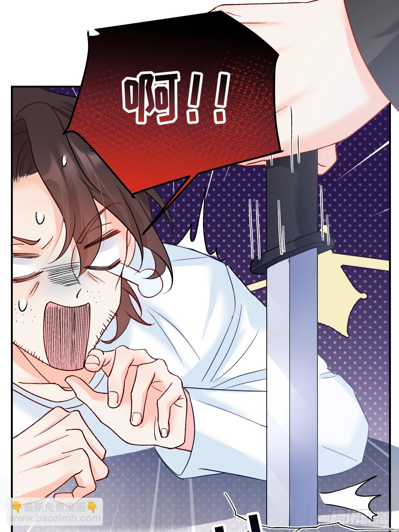 94    粟宝的名言(1/2)-第95话