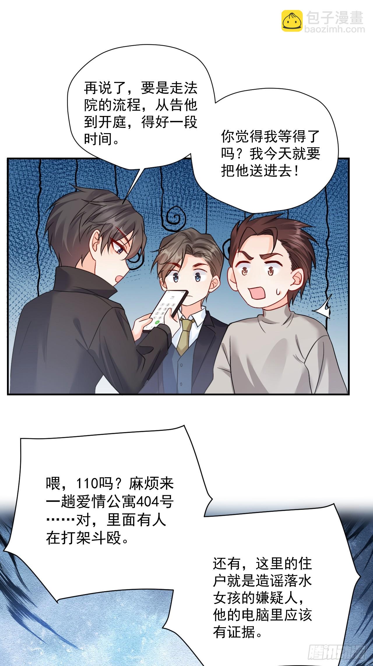 94    粟宝的名言(1/2)-第95话