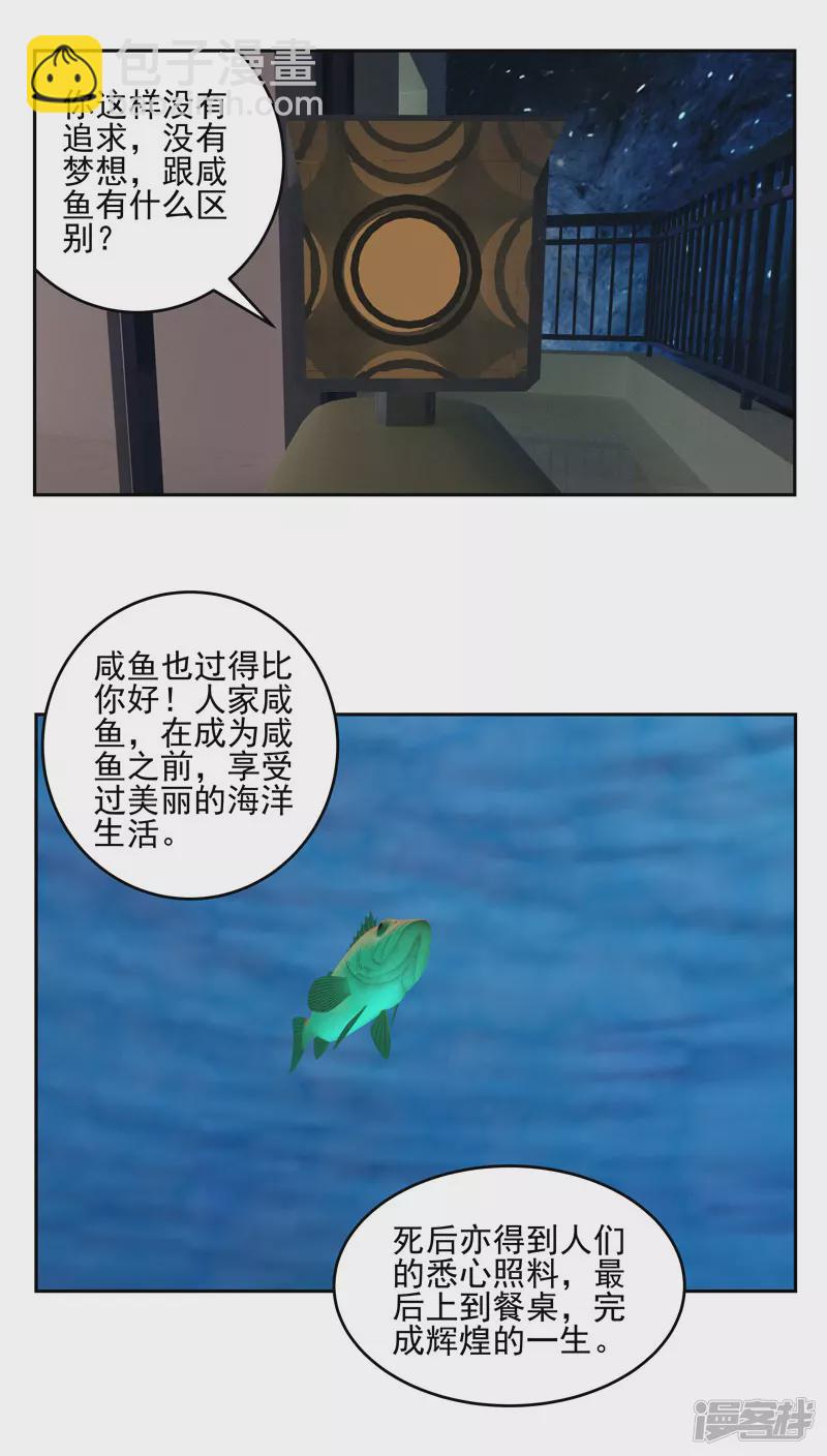 第一二三话-第1话