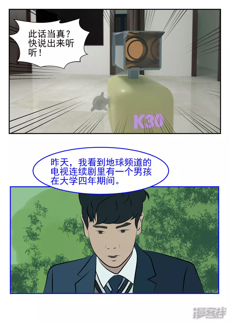 第一二三话-第1话