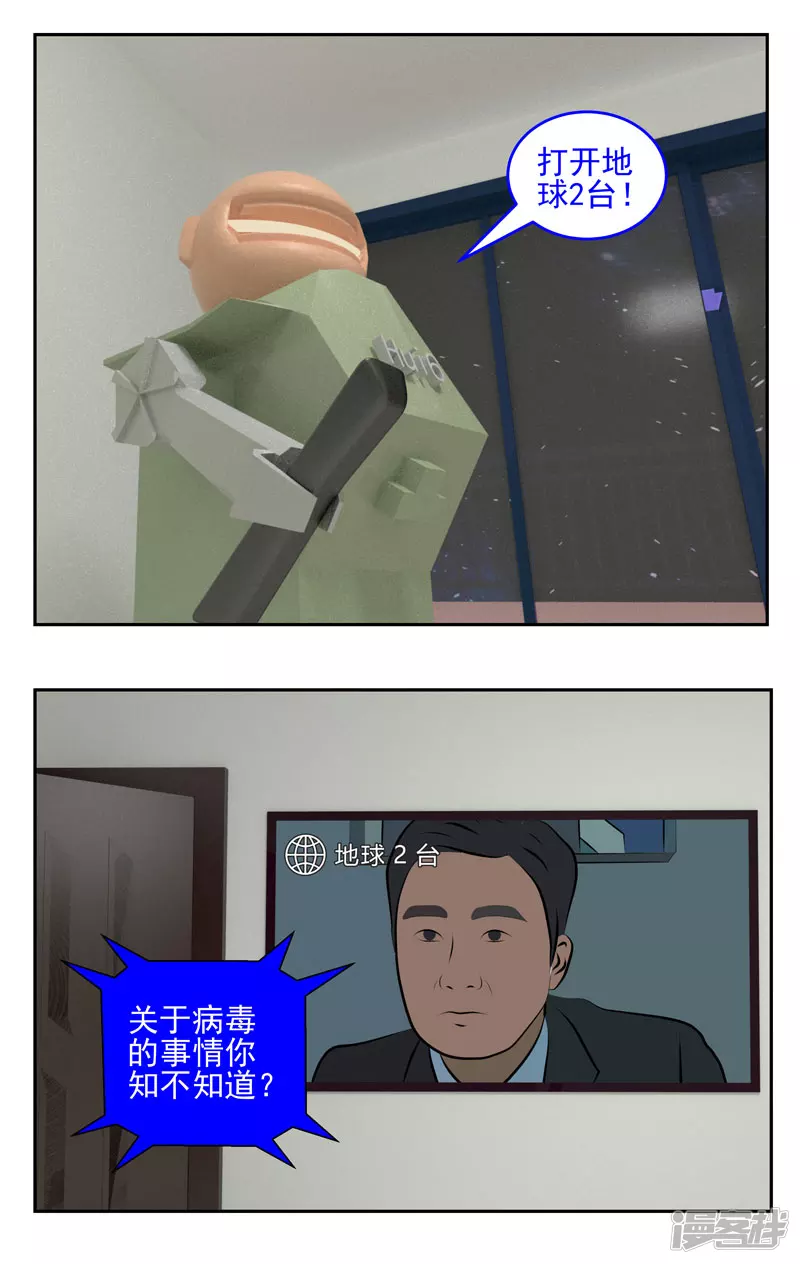 第一二三话-第1话