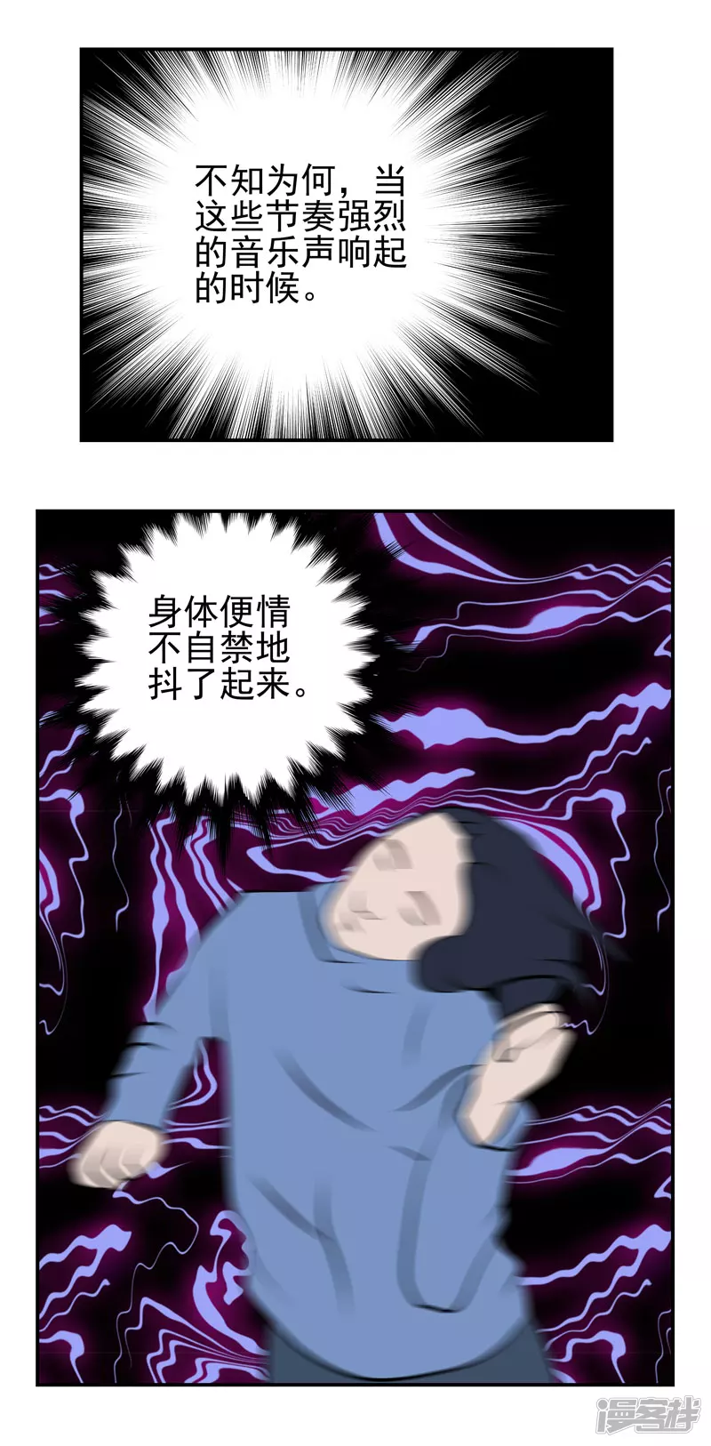 第十四话：着魔-第9话