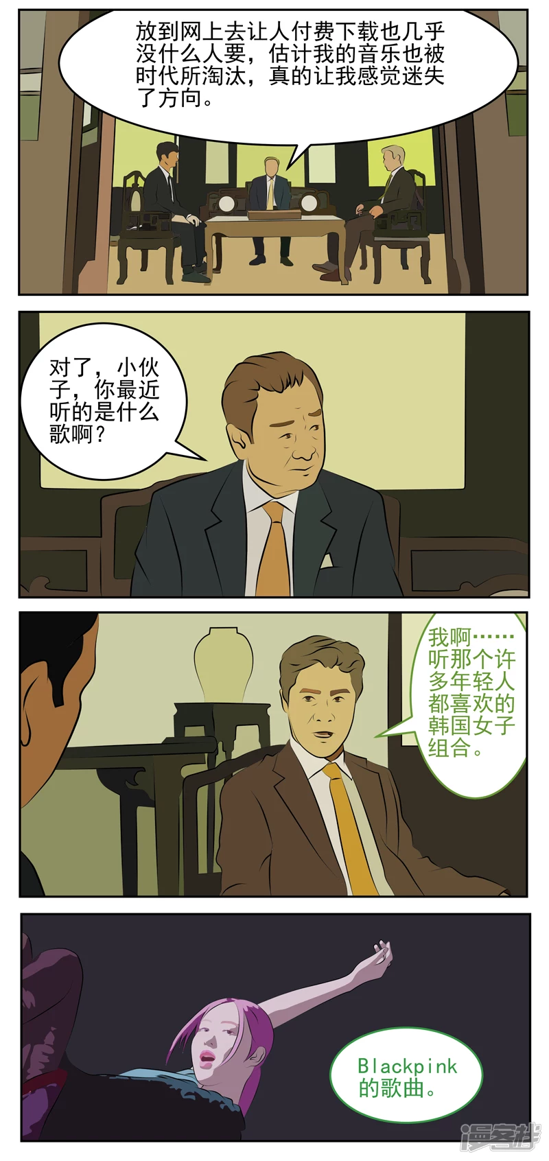 第五十七话：迷失-第53话