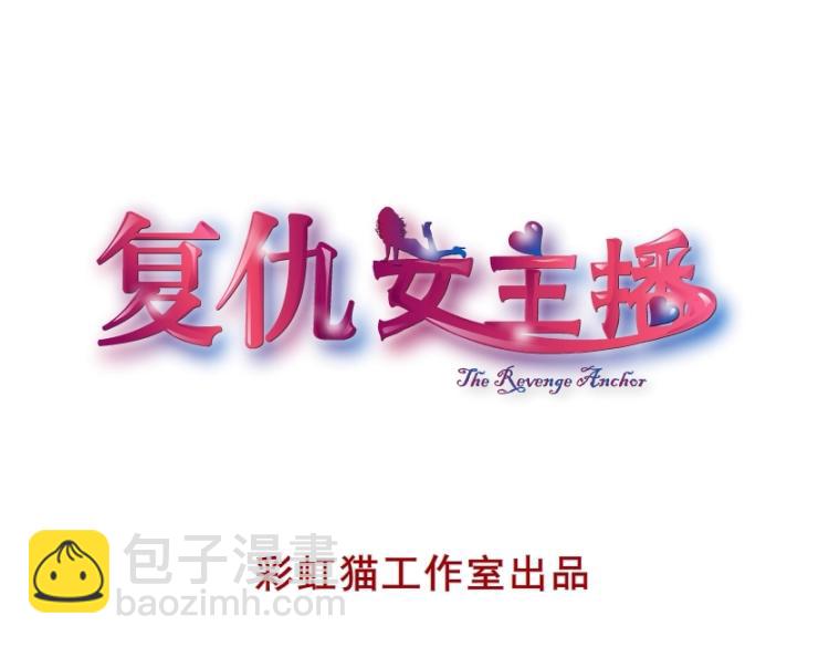 第1话 踏入深渊(1/3)-第1话