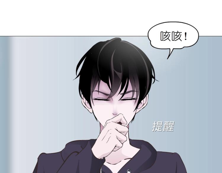 第15话 是你们女人太作！(1/2)-第15话