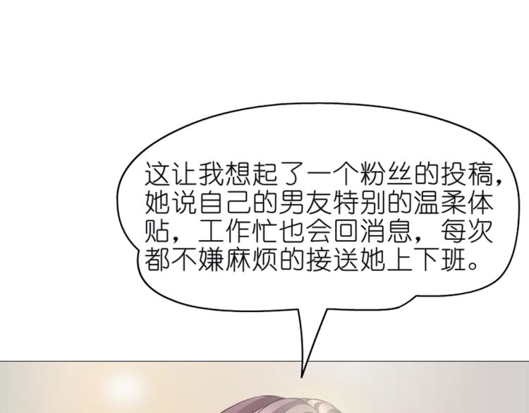 第15话 是你们女人太作！(1/2)-第15话