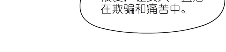 第15话 是你们女人太作！(1/2)-第15话