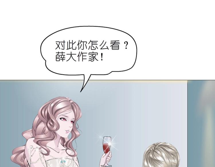 第15话 是你们女人太作！(1/2)-第15话