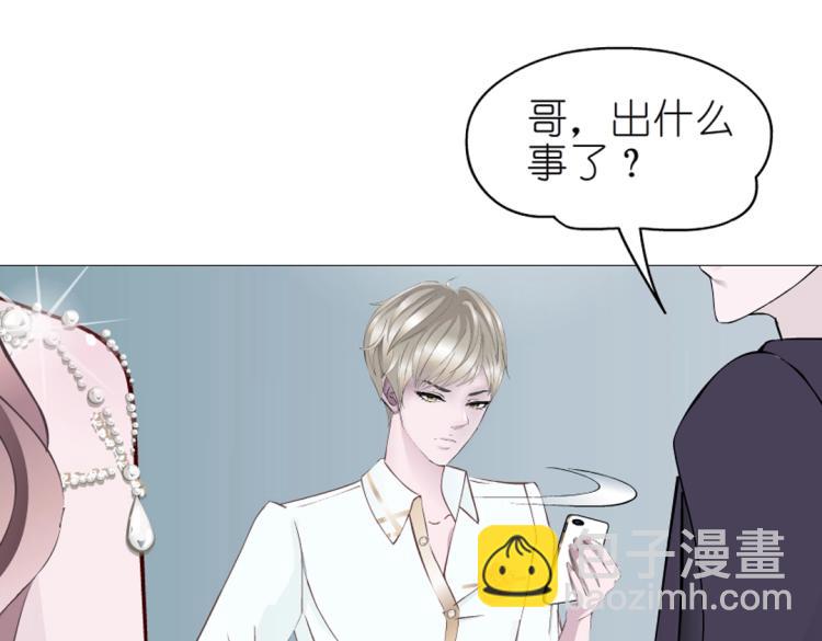 第17话 被强吻了？！(1/2)-第17话