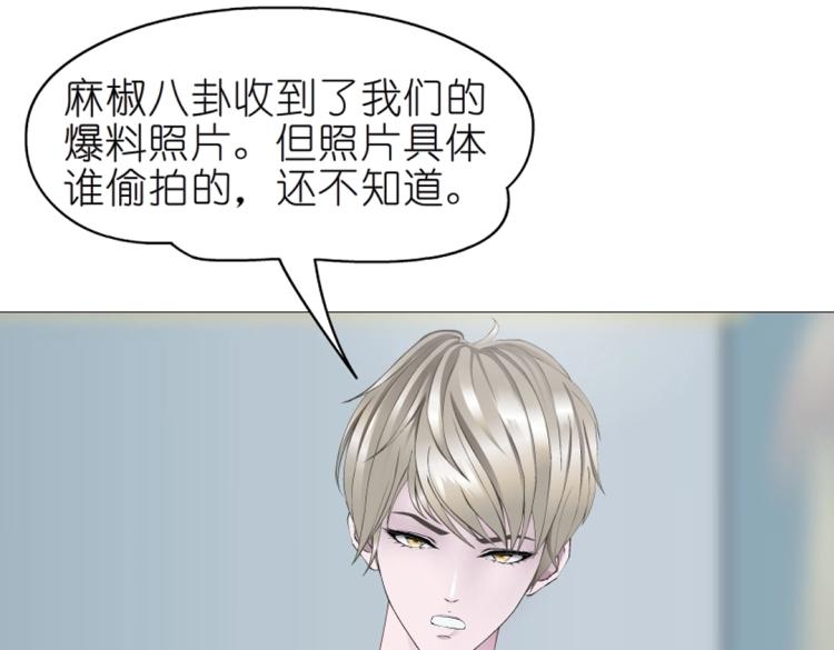 第17话 被强吻了？！(1/2)-第17话