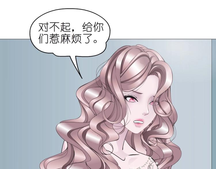 第17话 被强吻了？！(1/2)-第17话