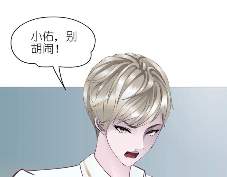 第17话 被强吻了？！(1/2)-第17话