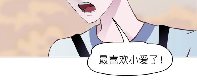第19话 你为什么喜欢我？(1/2)-第19话