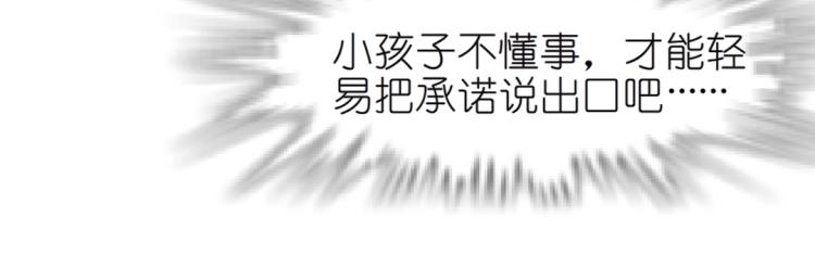 第19话 你为什么喜欢我？(1/2)-第19话