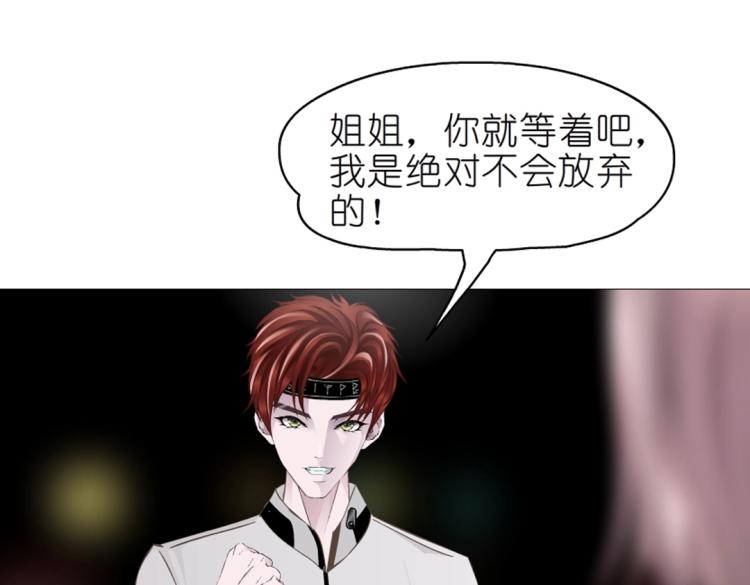 第19话 你为什么喜欢我？(1/2)-第19话